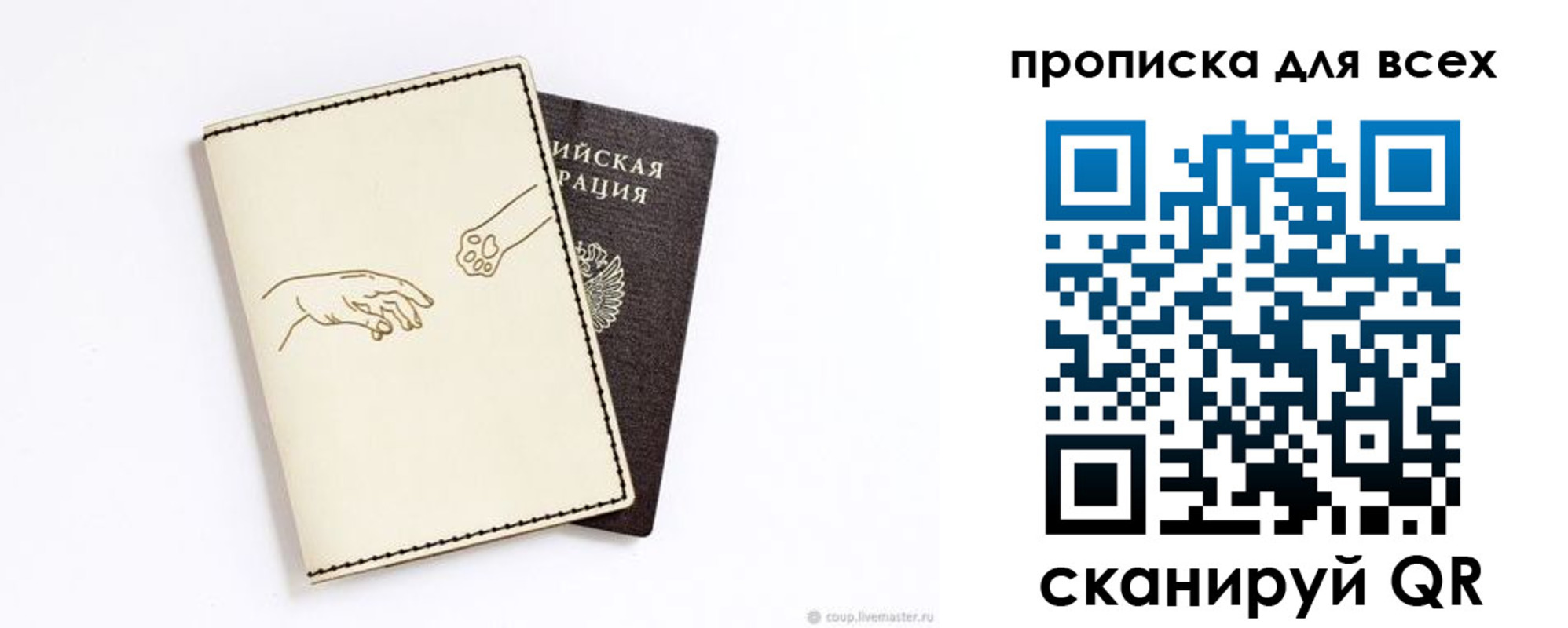 регистрация для дет. сада в Ак-Довураке