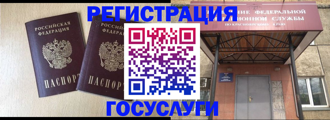 найти адрес прописки в Ак-Довураке