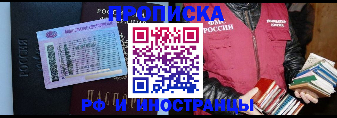 регистрация для дет. сада в Ак-Довураке